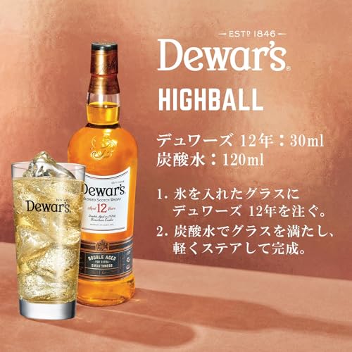 🥃うすづくりタンブラー付のデュワーズ 12年ギフトセットが(2841円